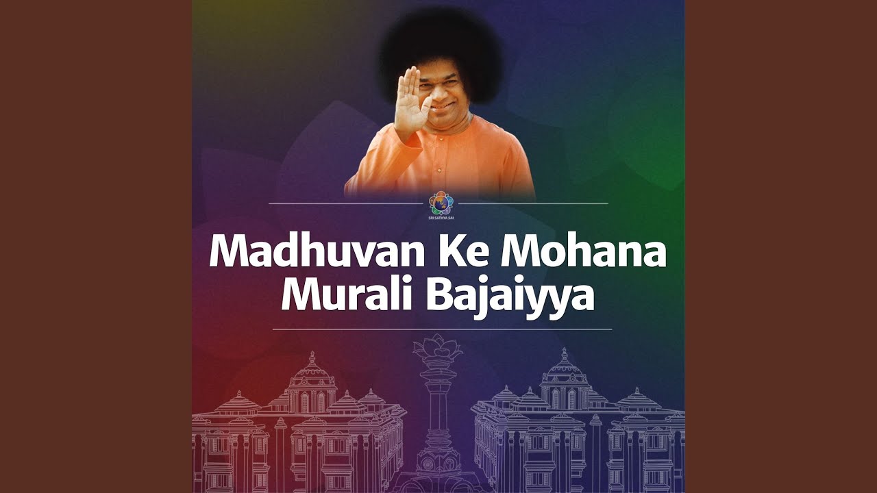 Madhuvan Ke Mohana Murali Bajaiyya
