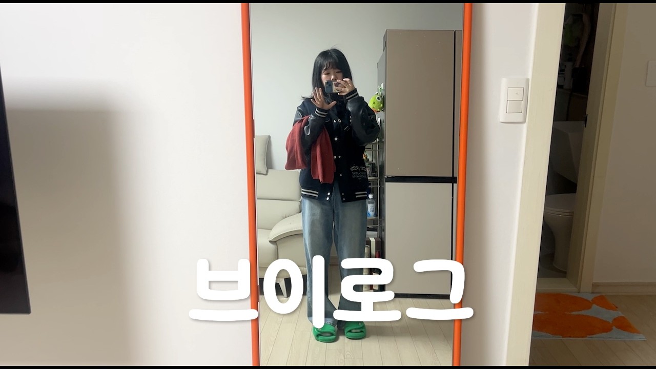 [VLOG] 맨날 야근하는 일주일브이로그 ...🤬  그래도 맛있는건 못참지👀