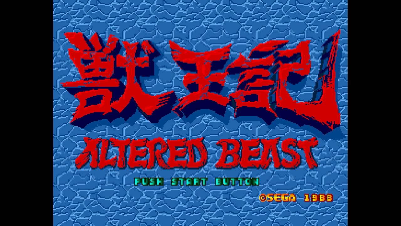 №028 🐉 Altered Beast (Genesis, 1988)