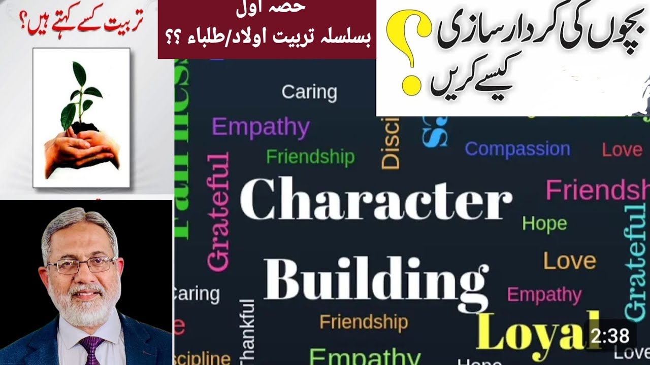 The character building of our children | Part - I