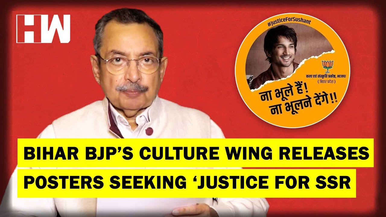The Vinod Dua Show Ep 347: Bihar BJP’s culture wing releases posters seeking ‘justice for SSR