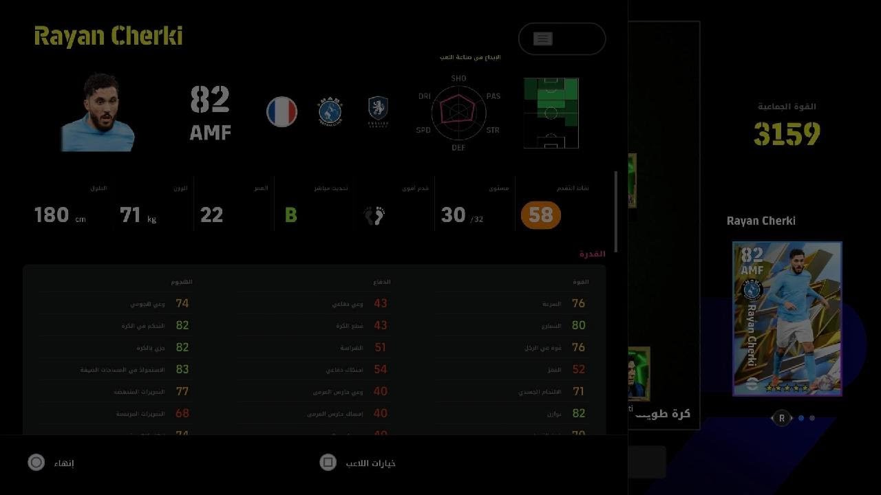 المغرب  ضد السينيغال 2026