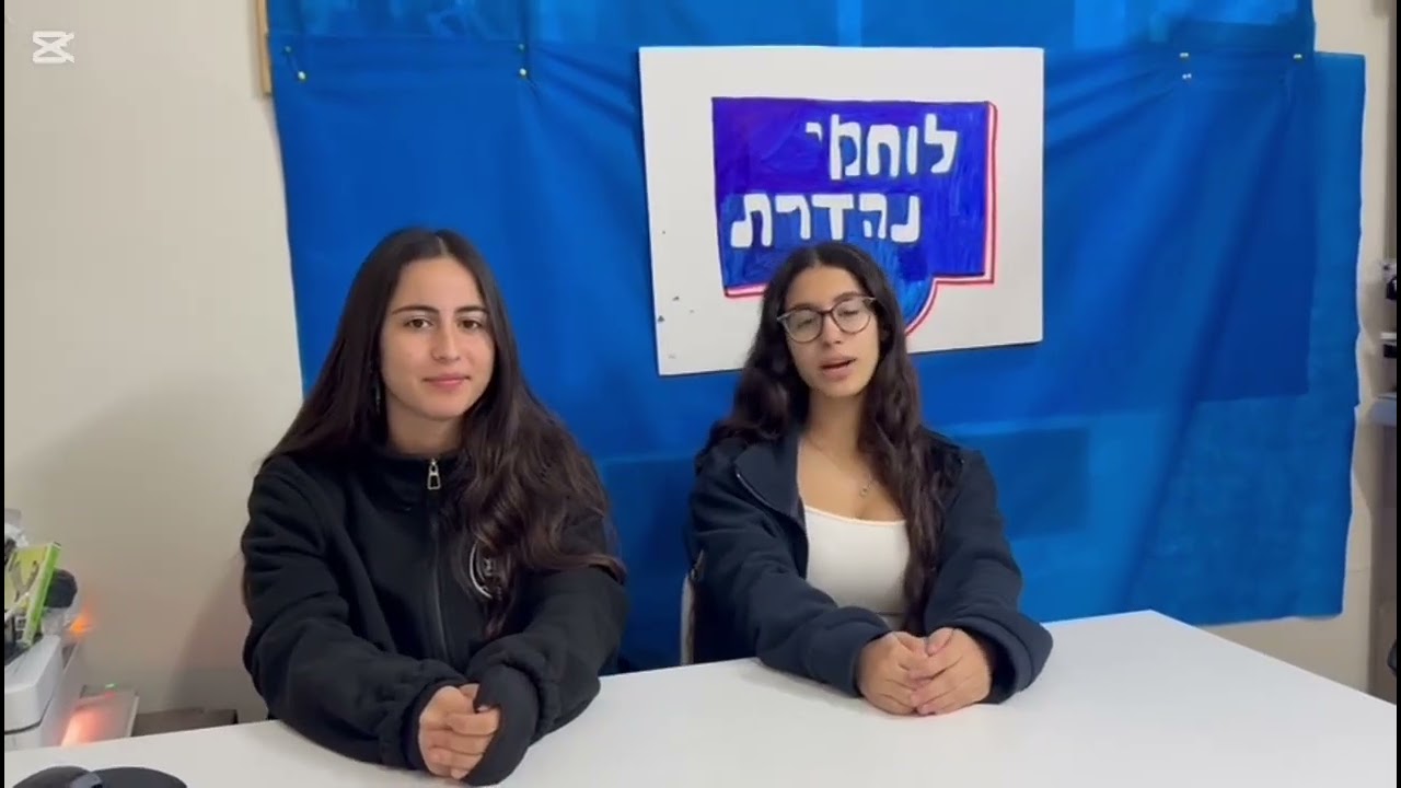 8 במרץ 2026
