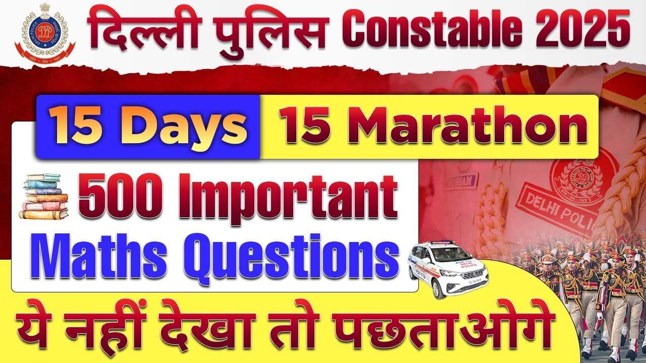 Delhi Police Constable 2025 I Maths Marathon I Most Important Questions