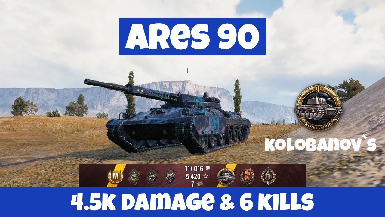 Ares 90🏆Insane Kolobanov`s Medals🥇4.5K DAMAGE & 6 KILLS | World of Tanks