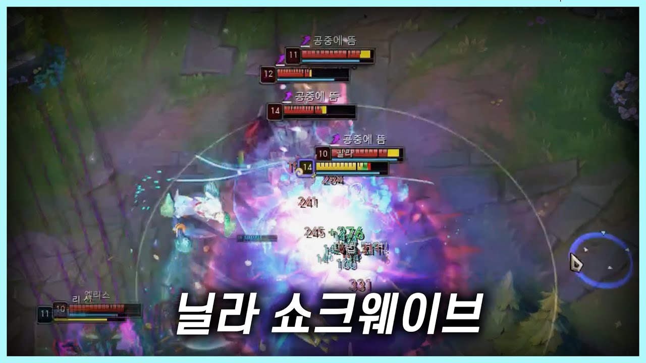 닐라 체험기