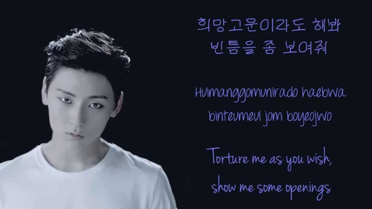 NU'EST Love Without Love Lyrics Colour Coded (Han/Rom/Eng)
