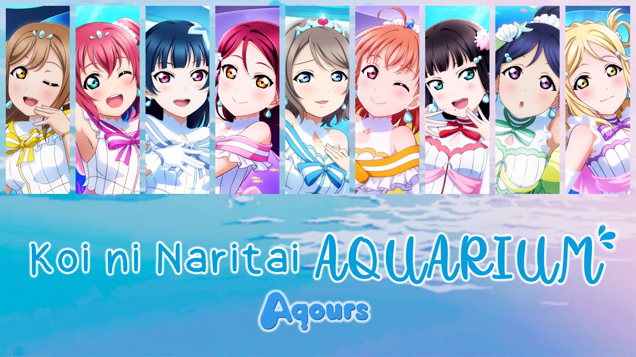 Aqours - Koi ni Naritai AQUARIUM / 恋になりたいAQUARIUM (Color Coded, Kanji, Romaji, Eng)