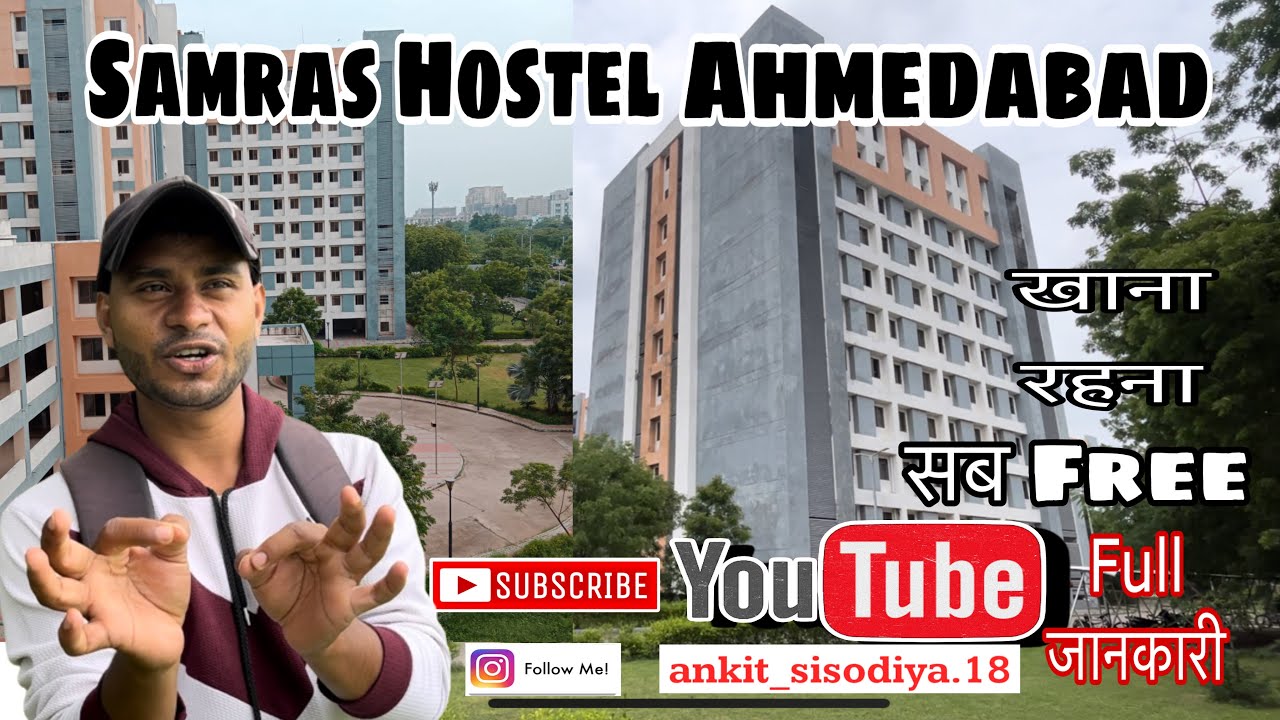 Samaras Hostel Admission Process 2023 Ahmedabad 🏠
