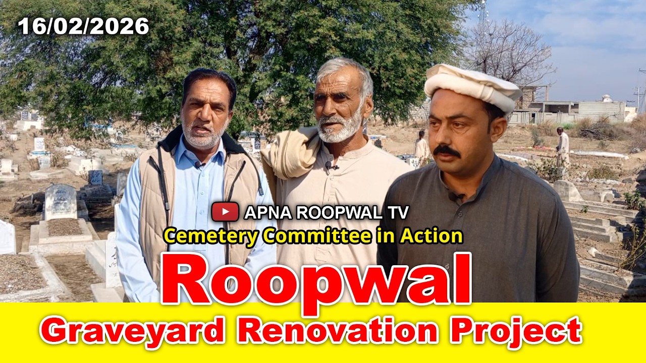Roopwal | Graveyard Renovation Project | Cemetery Committee in Action | 16/02/2026  |