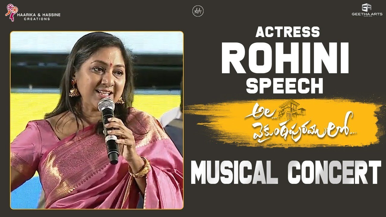 Actress Rohini Speech & Dance @ Ala Vaikunthapurramuloo Musical Concert | Allu Arjun, Trivikram