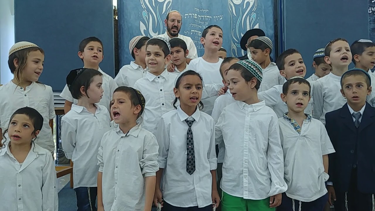 מסיבת חומש כתה א ימין הרצוג אילת