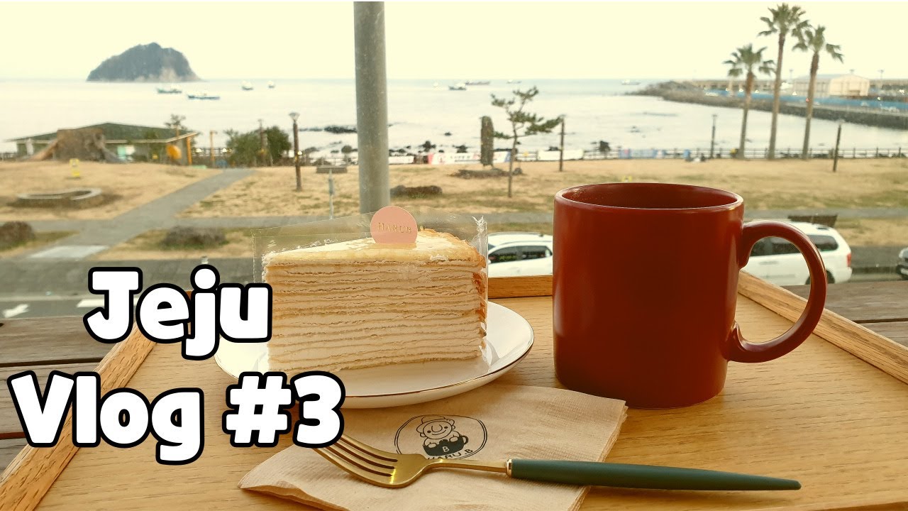 韓国旅行 / 한국여행 Vlog ㅣ済州島一人旅③ ㅣ正房瀑布、徐福展示館、ザグリ公園、88バーガー、オメギお餅、チェジュ国際空港食堂街 / 나홀로 제주도 여행, 정방폭포, 서복전시관, 88버거