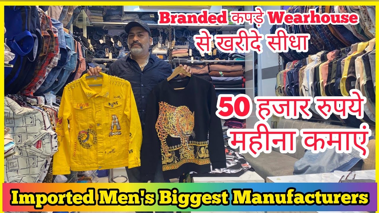 Khar Market Imported Clothes Wholesale | Wholesale Market in Mumbai | Turkey Clothes | Shoppers Shop
