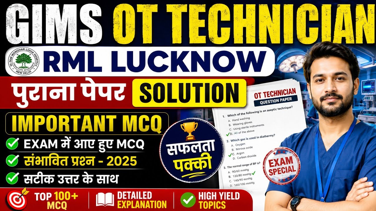 GIMS OT Technician Most Important MCQ Solutions. GIMS Paper Solution.