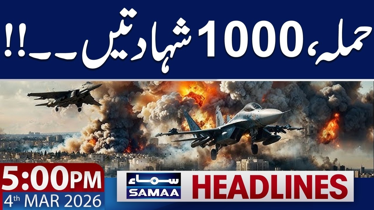 Iran Us War New Live | Thousands Martyred | 05 PM News Headlines | 4 March 2026 | SAMAA News