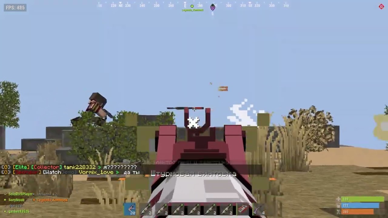 FragMovie RustMe | by gerher83526 | Unlimited-7