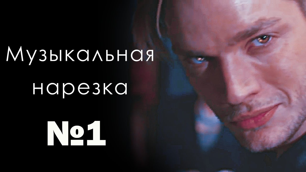 ► Сумеречные охотники ll Музыкальная нарезка {+2x18}