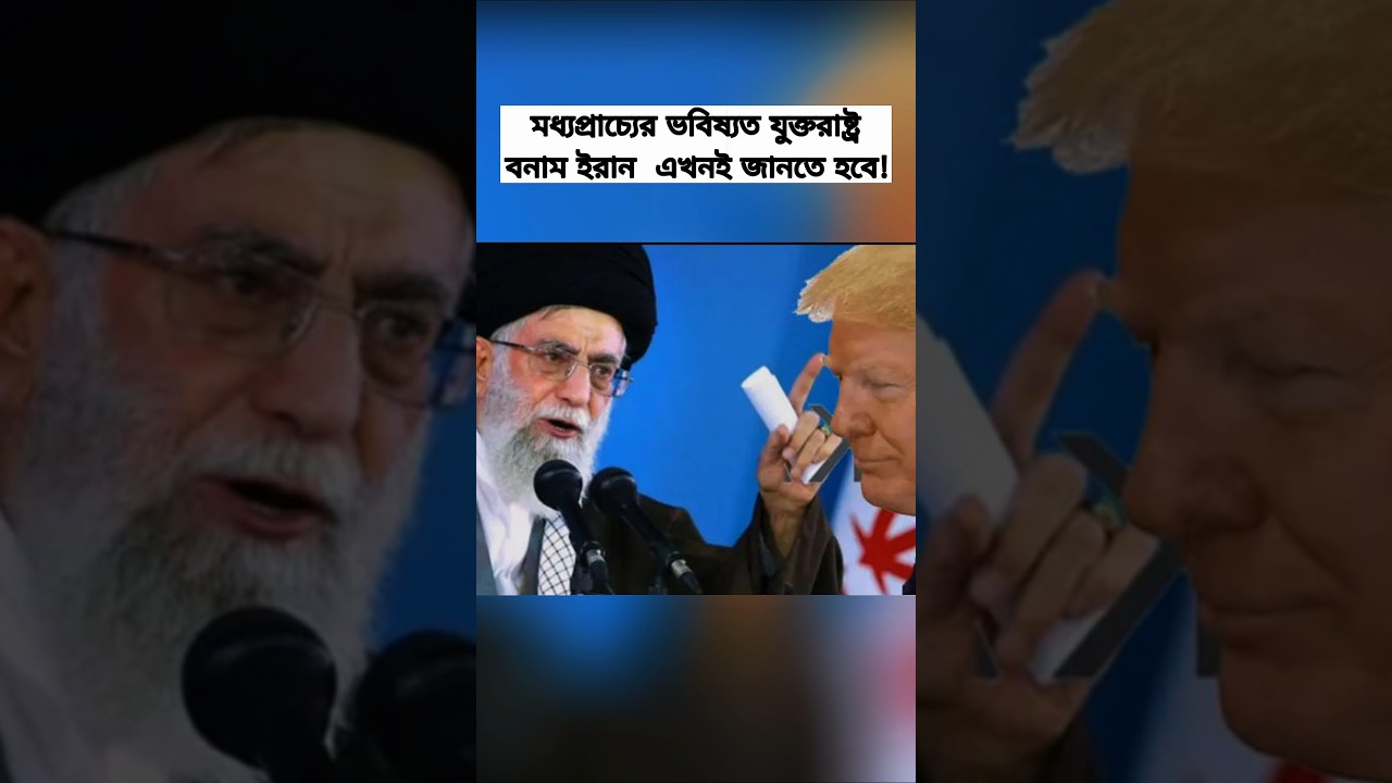 Middle East Update: US and Iran Explore Diplomatic Solutions