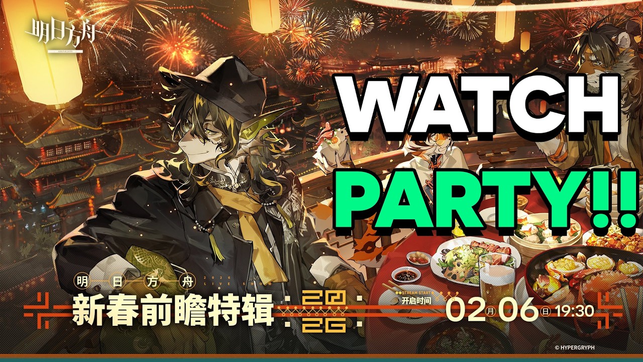 CN 2026 New Years Stream Reaction !!  | Arknights