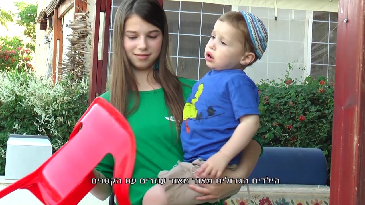 תמונה משפחתית -אולפנת בהרן 2018