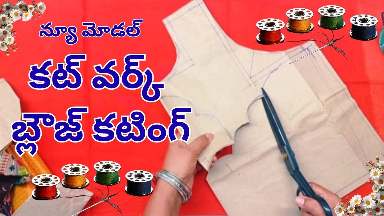 Simple Cut Work Blouse Cutting, Step by Step for a Professional Finish