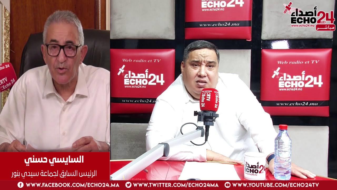 المكاشفة : 
