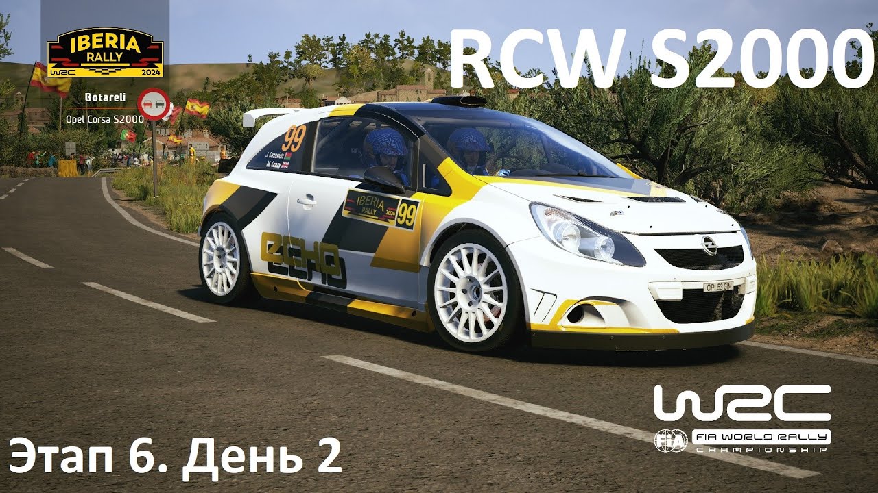 EA WRC | RCW S2000 | ралли Иберия | День 2