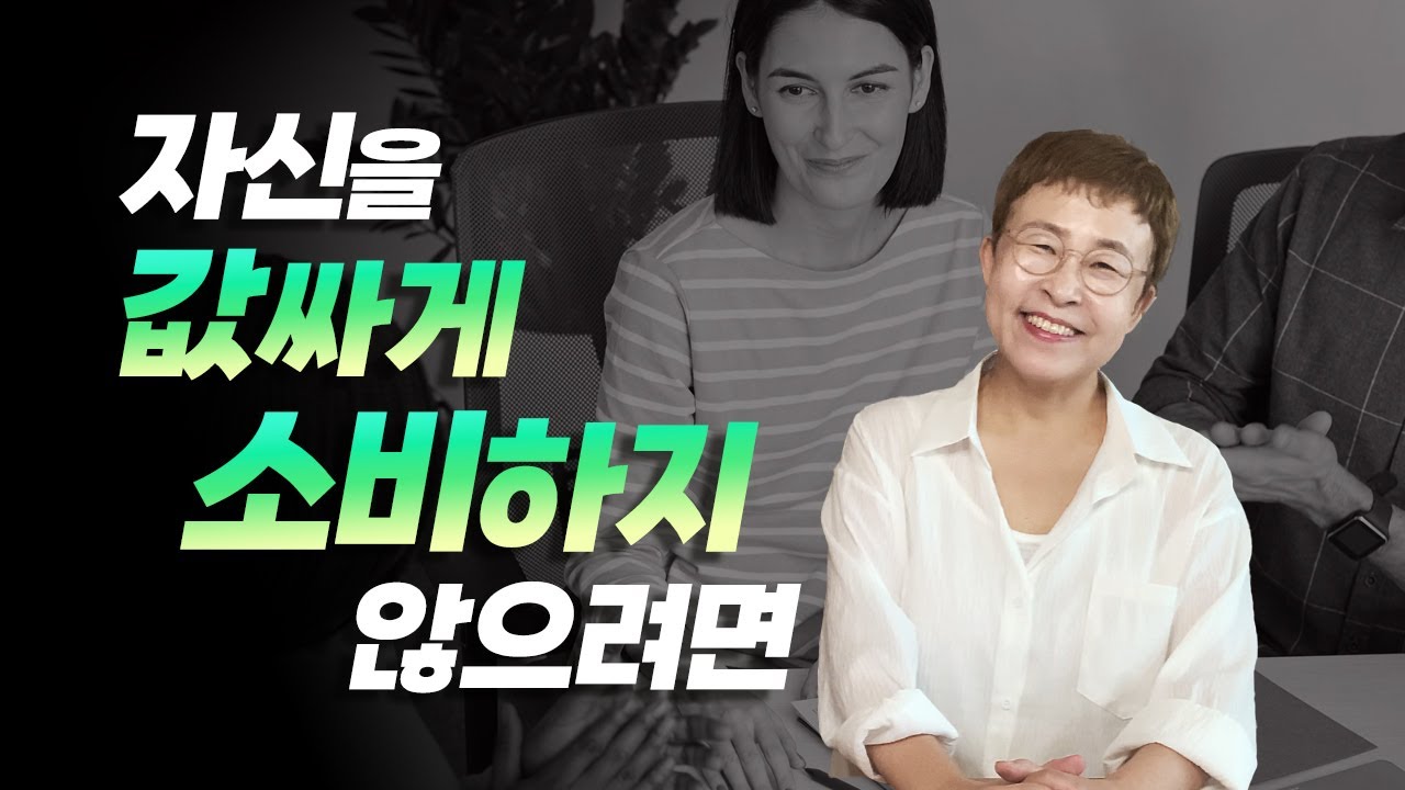 인생 조언 - 살면서 함정에 빠지지 않으려면?