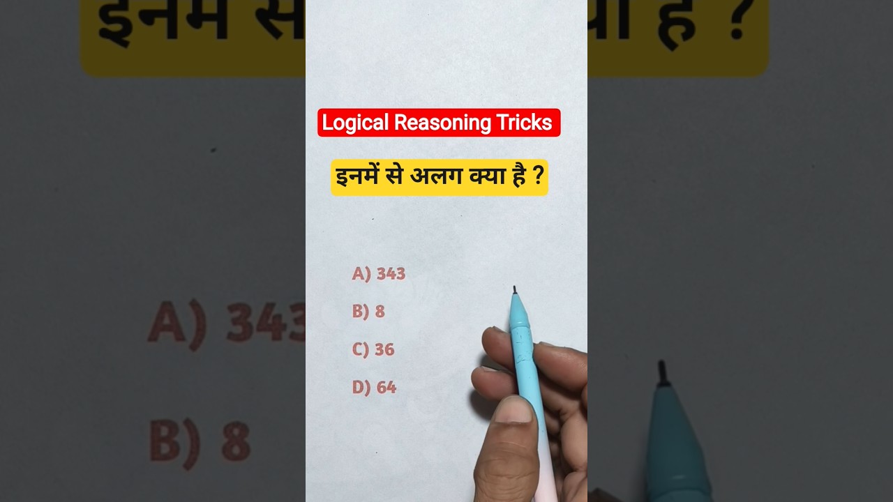 Logical Reasoning Tricks, upp, ssc gd, mts, rrb, ntpc, ssc cgl, police , kvs, chsl, Reasoning Class,