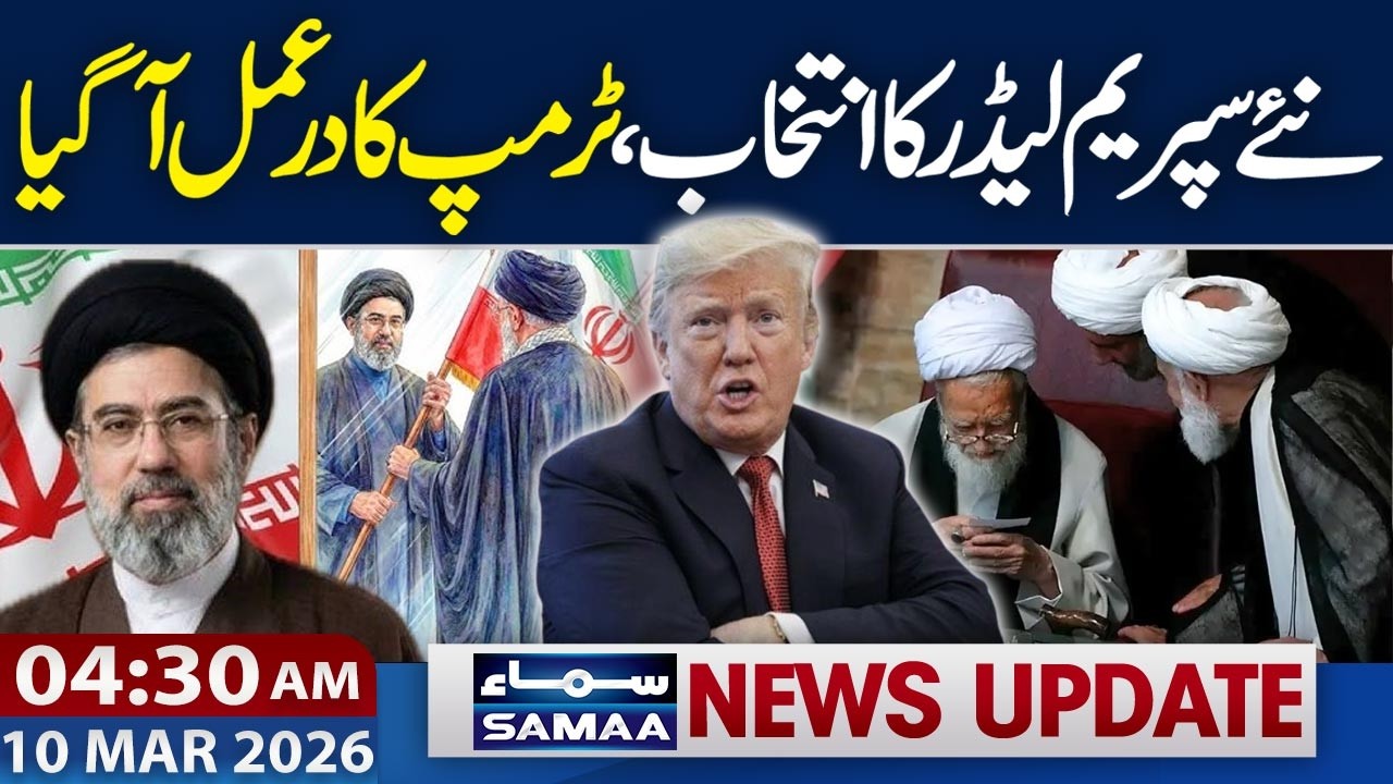 Iran’s New Supreme Leader Chosen | Donald Trump Reacts | 04:30 AM News Update | Samaa TV