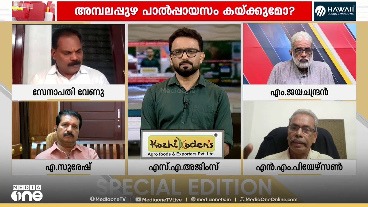 'പിണറായിക്കായി തിരുവാതിര കളിച്ചപ്പോൾ ആരും ചെവിക്ക് പിടിക്കാൻ ഉണ്ടായില്ല; ഇതൊരു രോഗമാണ്'