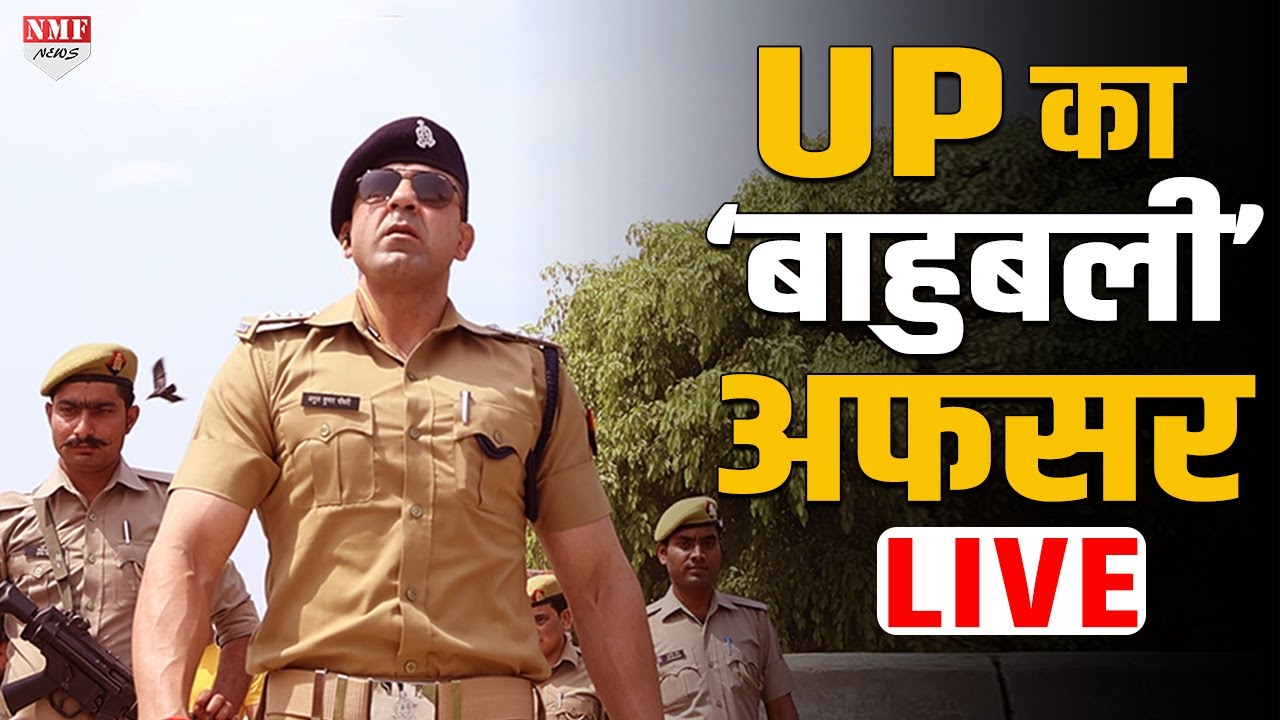 DSP अनुज चौधरी के लिए क्यों खाकी ज़िद है, जुनून है, जज़्बात है, ज़िंदगी है