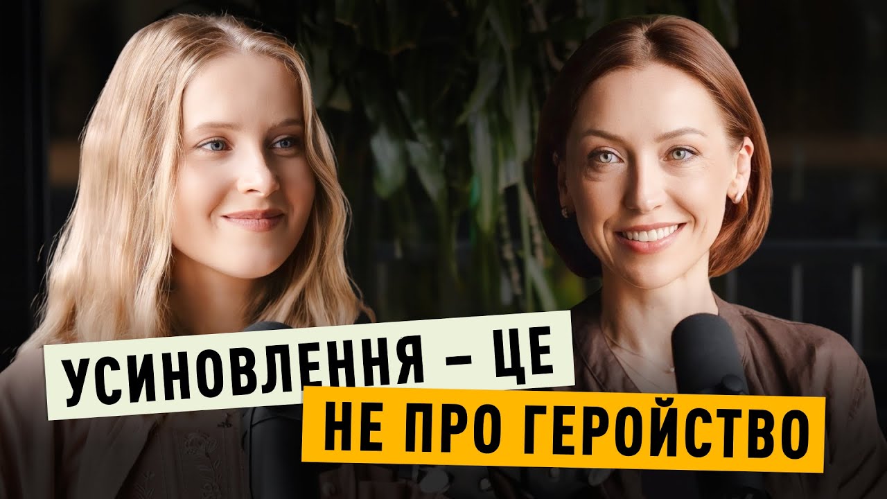 Сім'я сильніша за міфи: Ольга БАРТИШ | Мамо, я вдома!