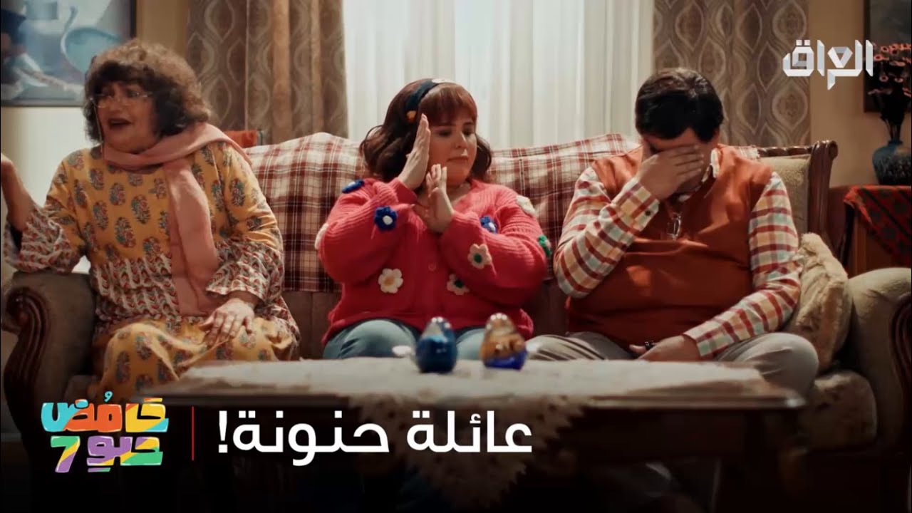 طلعوا أهل حنونة أغبى منها خطية