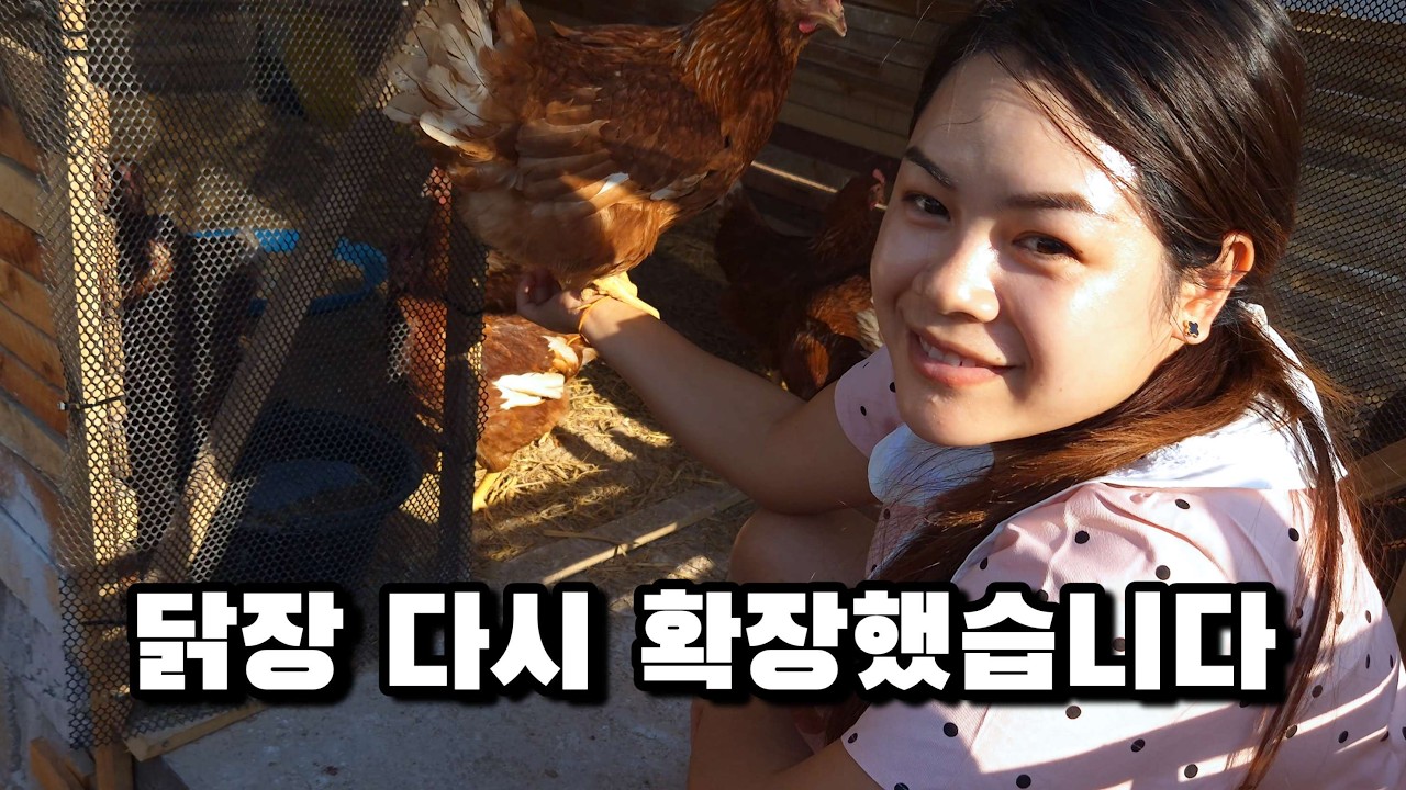 라오스 집 확장 공사 이건 실수하면 큰일 납니다
