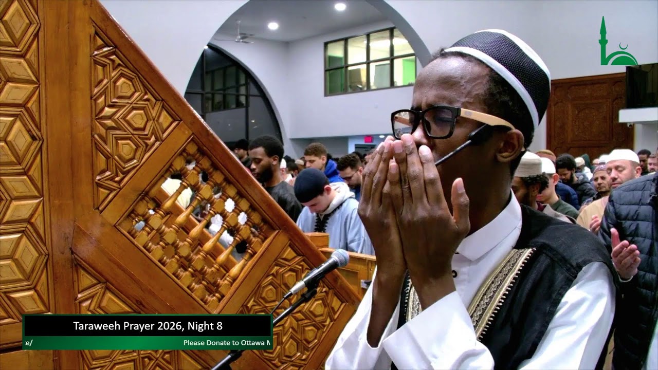 صلاة التراويح من مسجد أوتاوا  || Taraweeh Prayer 2026, Night 8