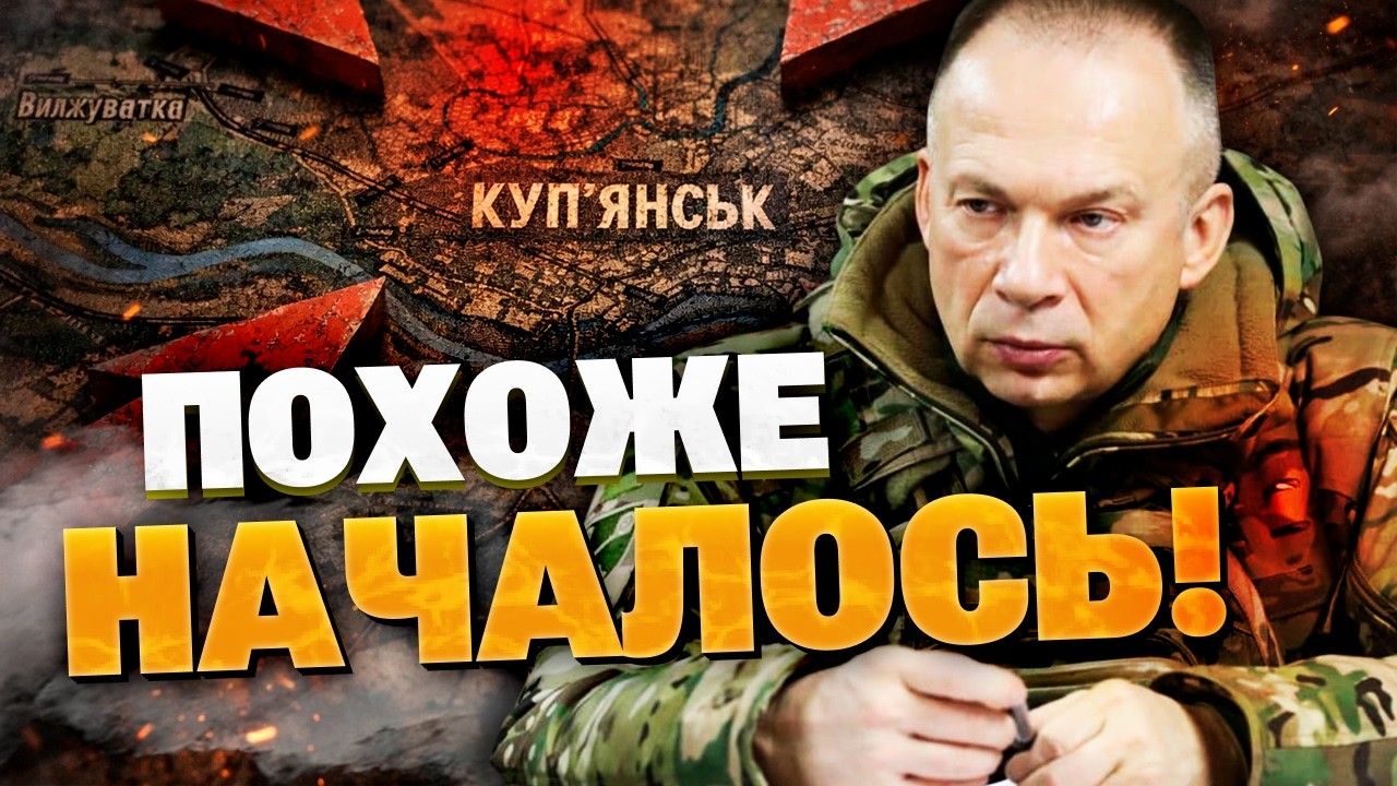 ВРАГ ИДЕТ ВА-БАНК! Смогут ли ВСУ сдержать массированное наступление на Купянск?