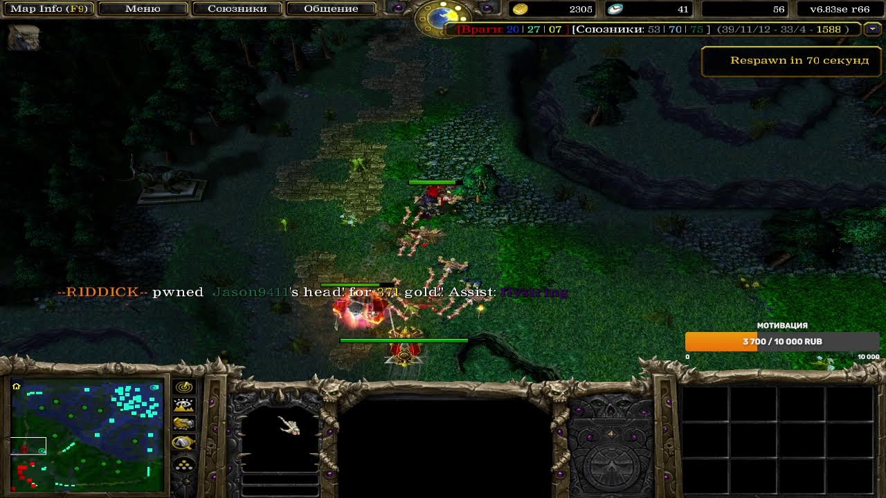 Dota MOSSAGET | Ставьте лайк и подписывайтесь ®