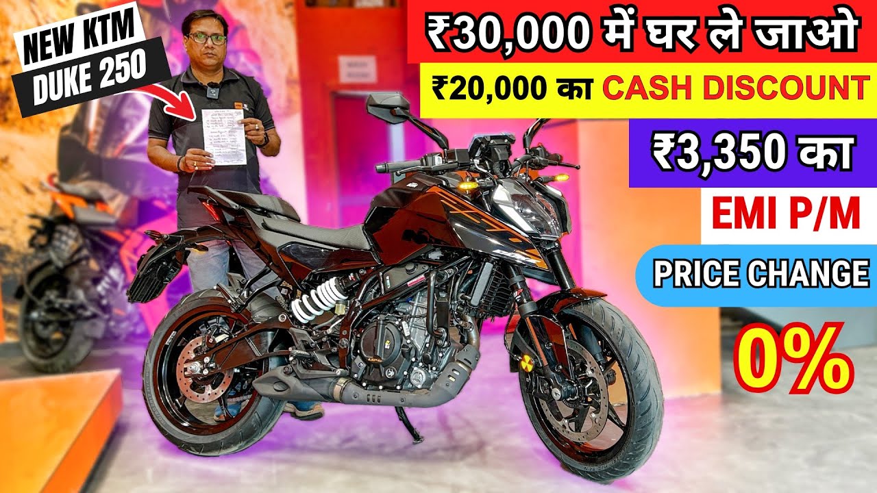 Huge Discount Offer On KTM Duke 250 | On Road Price Change😱 | EMI Down Payment | duke 250 offer