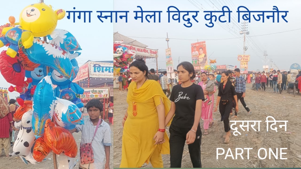 गंगा स्नान मेला  | Ganga snan Mela | nahan ka mela | vidur kuti  Bijnor | RK FUN UNLIMITED | VLOG