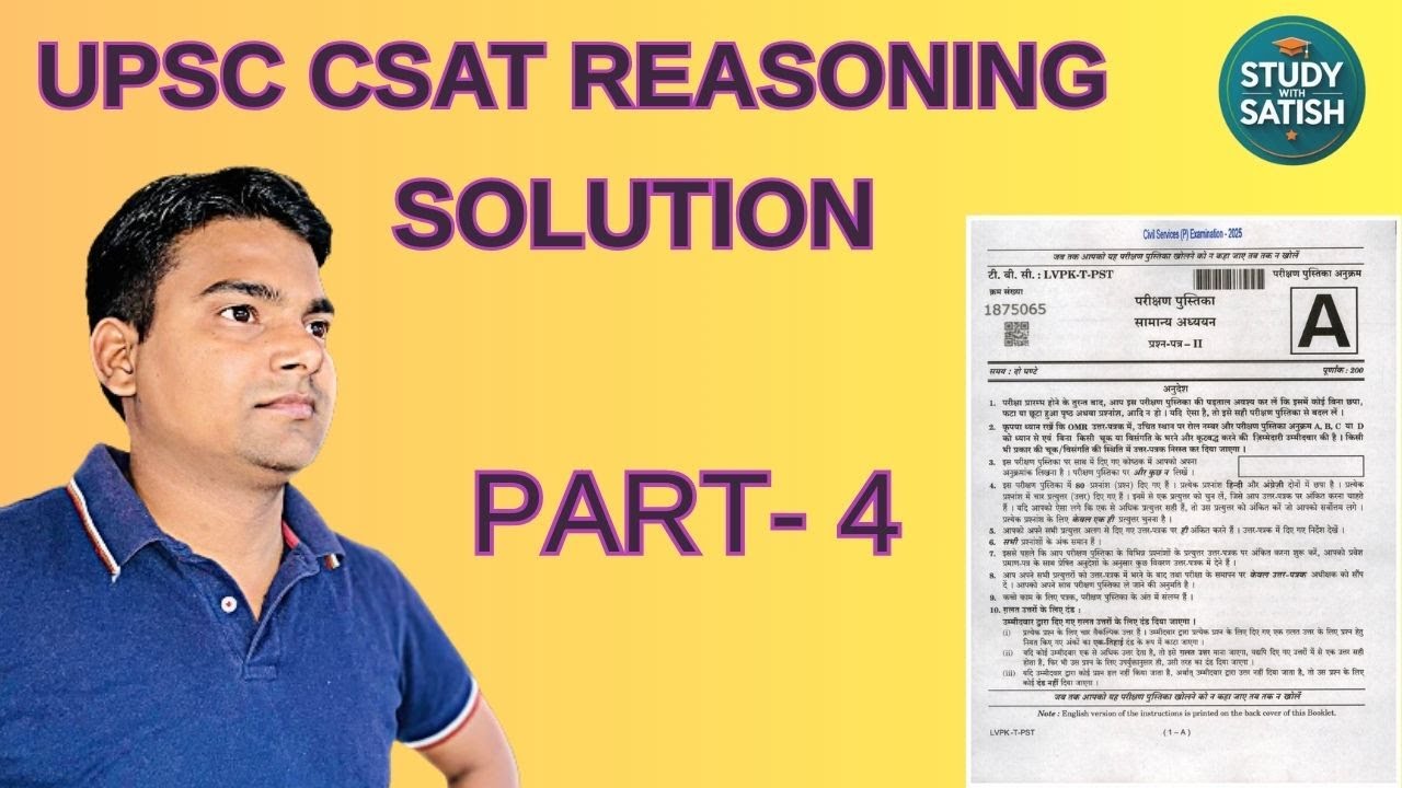 CSAT REASONING SOLUTION - SERIES QUESTIONS BY SATISH PATHAK 