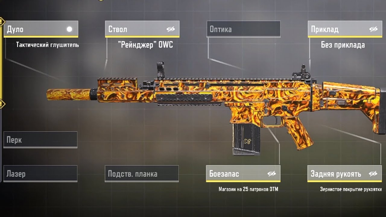 Хорошая катка за DR-H  #callofdutymobile 
