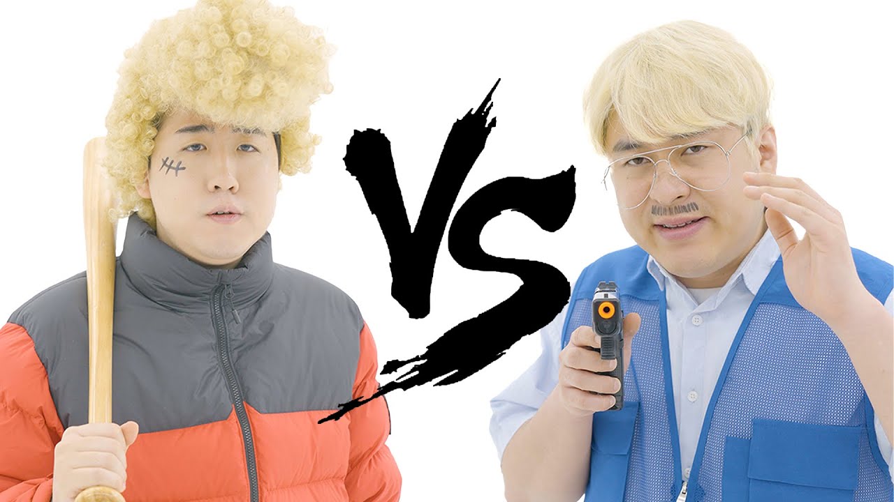 스낵타운 양아치 시리즈 몰아보기🥊