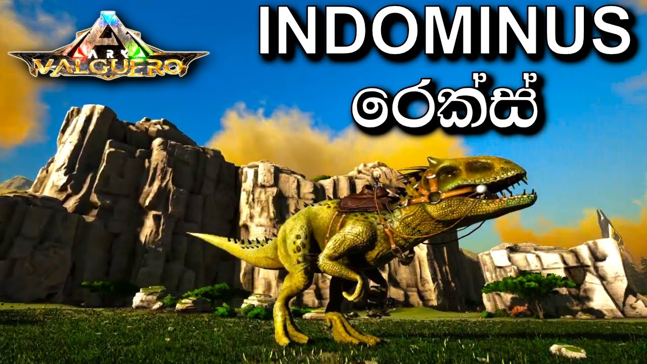 INDOMINUS රෙක්ස් | ARK: Survival Evolved - VALGUERO - Sinhala Gameplay