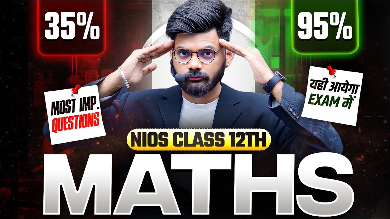 NIOS Class 12th Math's Most Important Questions with Solutions | Pass 100% | NO Fail