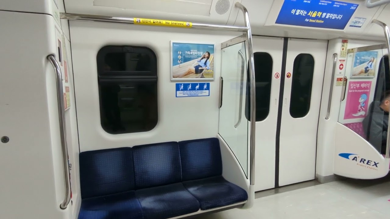 seoul a'rex airport express train