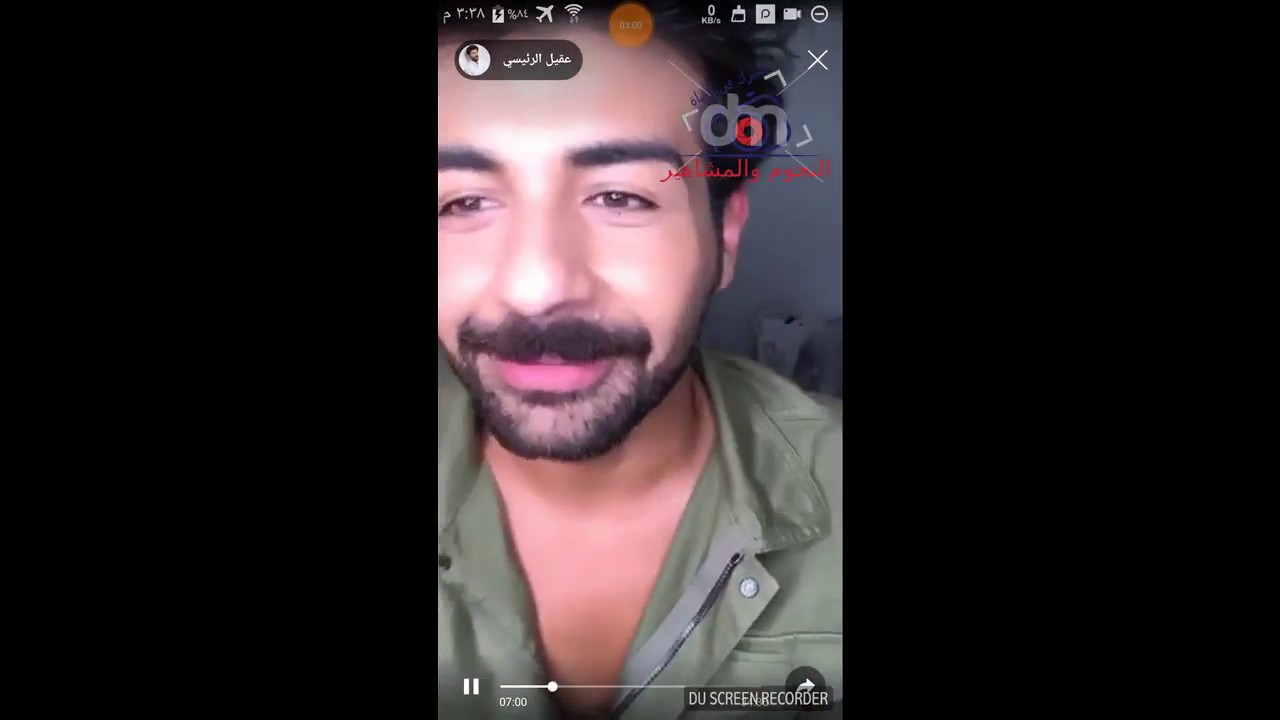 عقيل الرئيسي مباشر طلب يد فرح الهادي للزواج رسميا - شوف ردة فعله بعد ما عرف جوابها