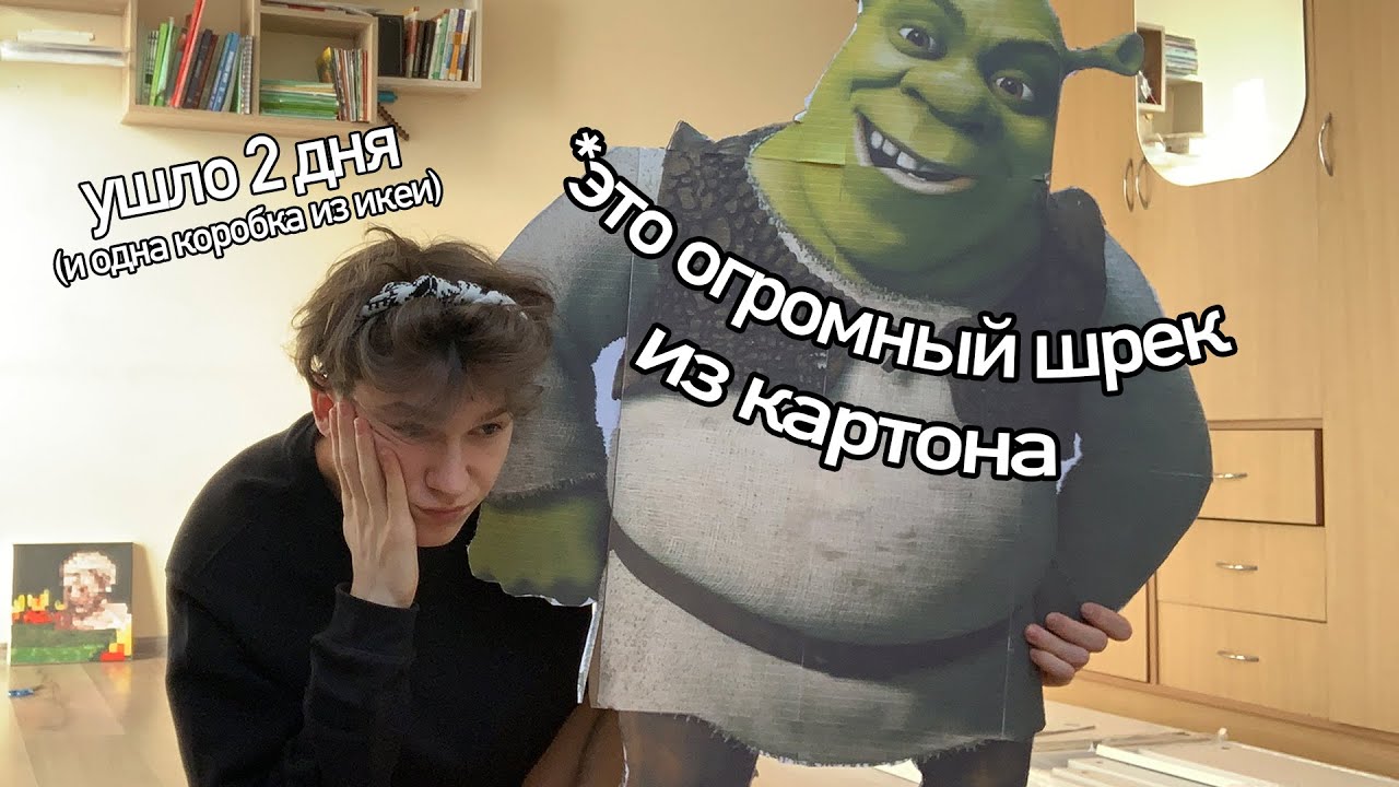 делаю себе огромных друзей (мои картонные друзья)