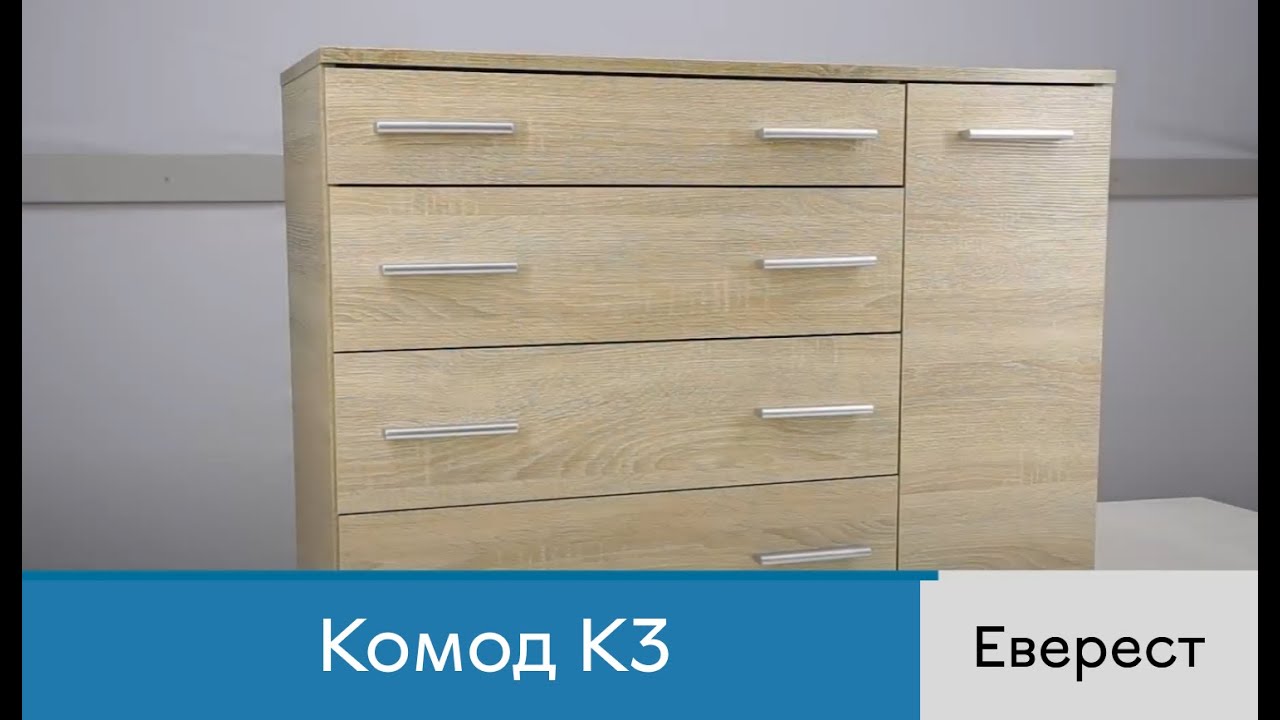 Комод К3 фабрика Еверест. Відеоогляд. Збірка